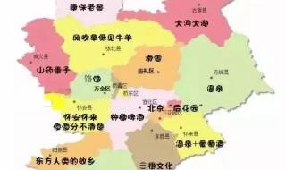 保定和张家口的交界是哪里 张家口地图