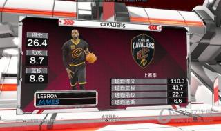 nba2k10球员补丁