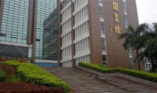 广东农工商职业技术学院是怎么样大学呢