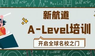 aleve课程可以自学嘛